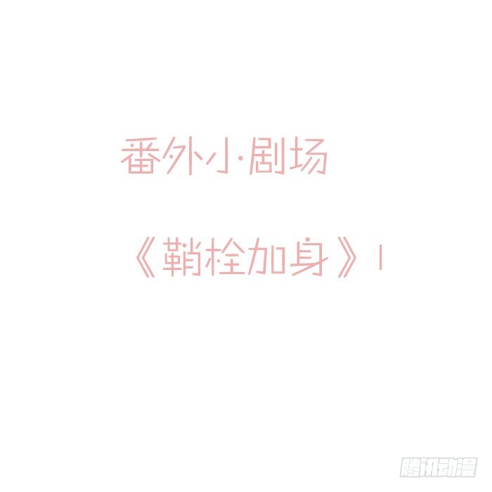 师父又在撩我燎刃免费下拉式漫画,1师父的怀抱2图