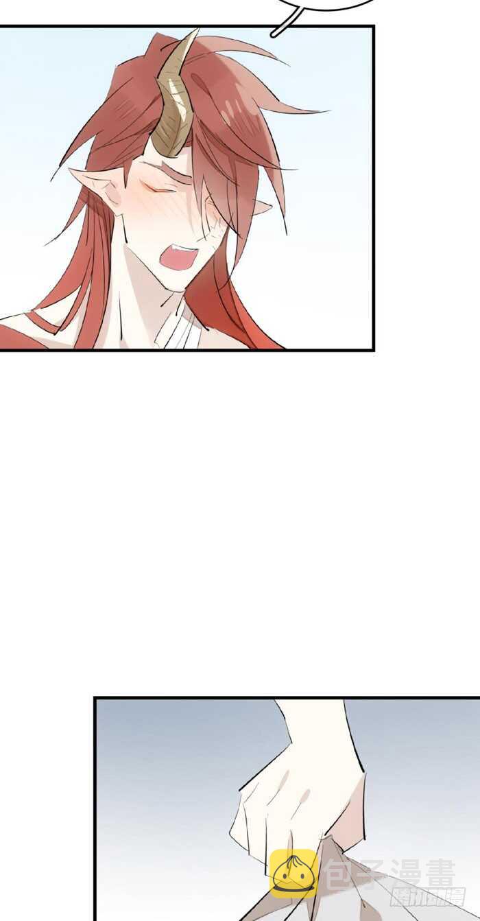 师父又在撩我燎刃免费下拉式漫画,75 玩晕了2图