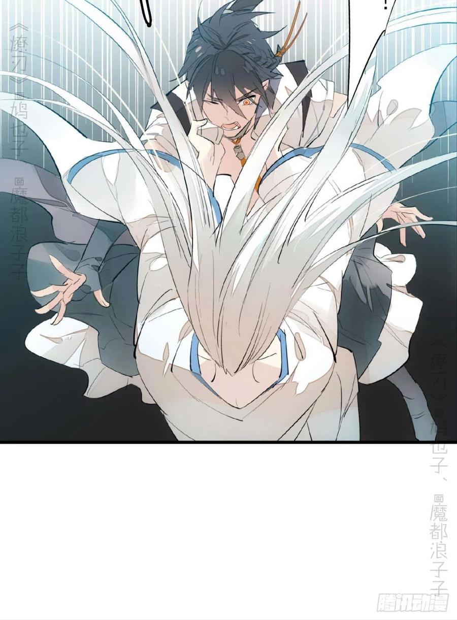师父又在撩我燎刃免费下拉式漫画,186 反复被攻2图