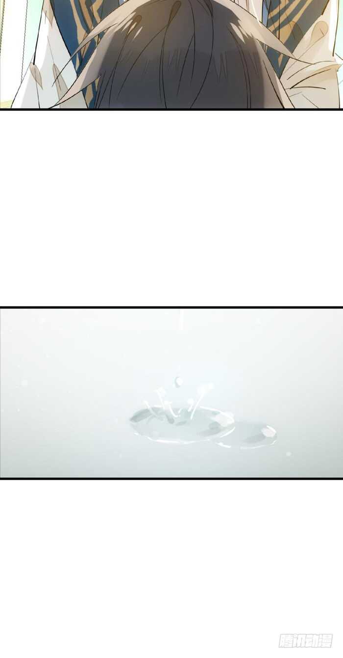 师父又在撩我燎刃免费下拉式漫画,98 跟师父抢男人1图