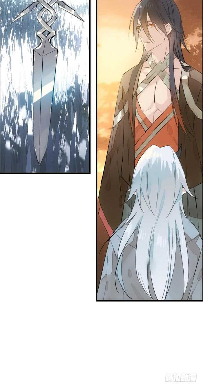 师父又在撩我燎刃免费下拉式漫画,89 爱了恨了2图