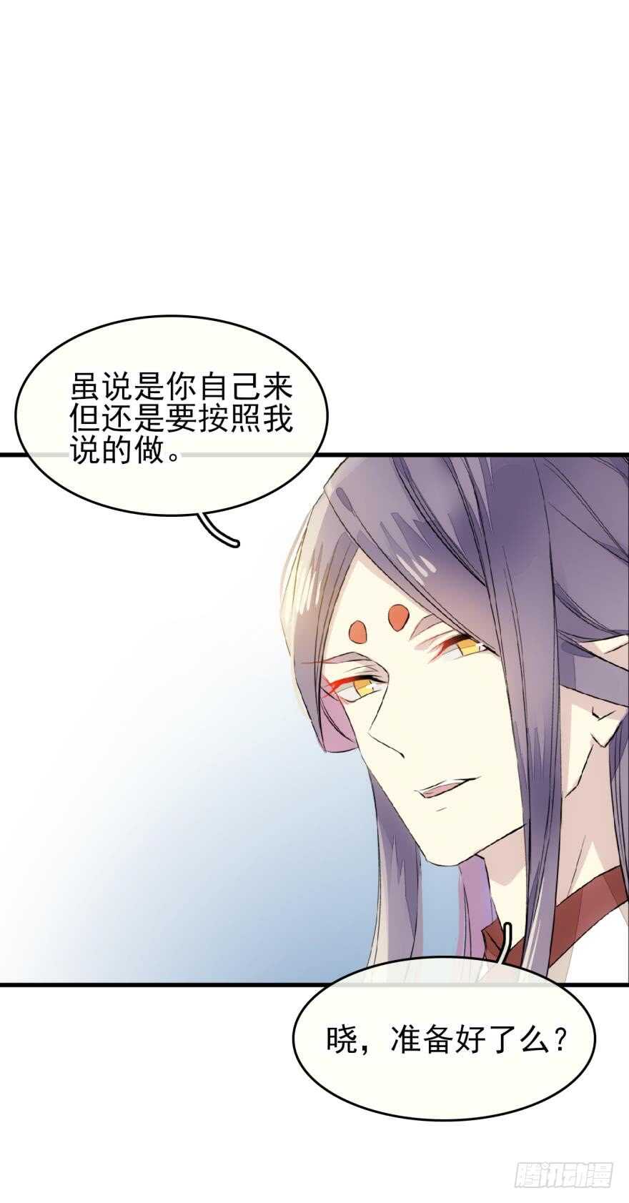 师父又在撩我广播剧漫画,罗晓新年番外 日常训练21图