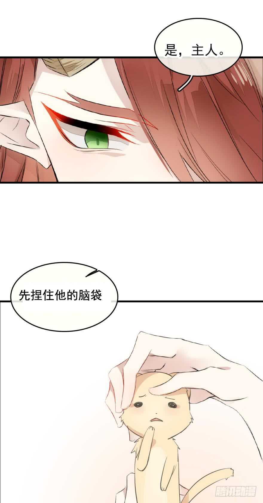 师父又在撩我广播剧漫画,罗晓新年番外 日常训练22图