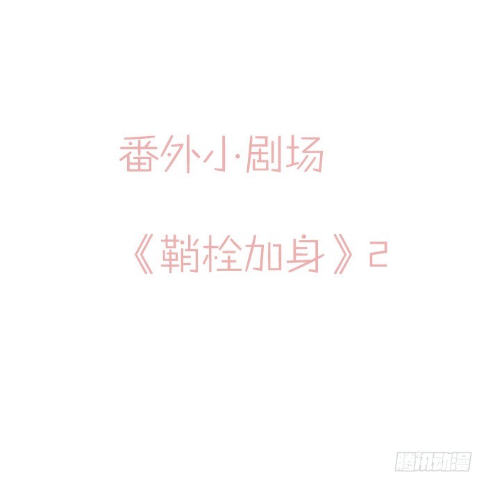 师父又在撩我燎刃免费下拉式漫画,2比亲爹还亲2图