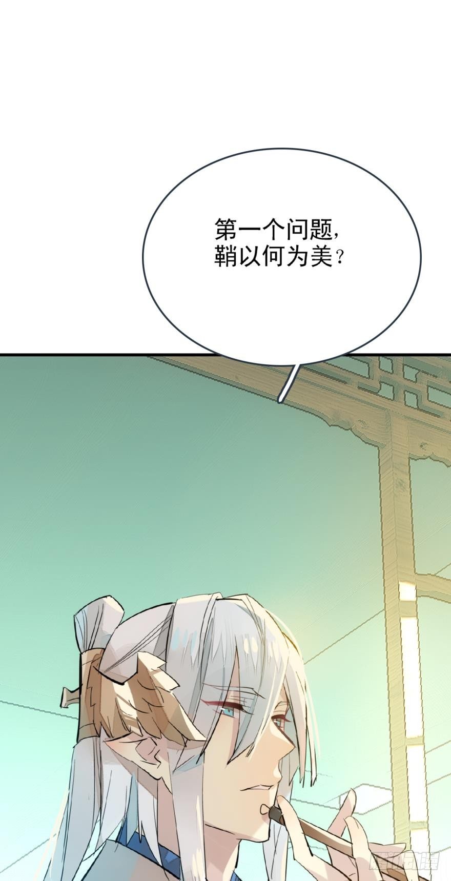 师父又在撩我(燎刃)结局漫画,20 蒙眼play2图