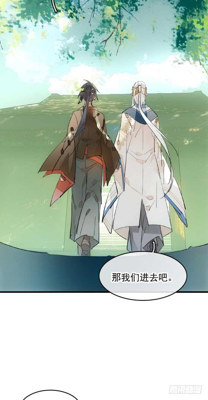 师父又在撩刀漫画漫画,107 审判觉玥2图