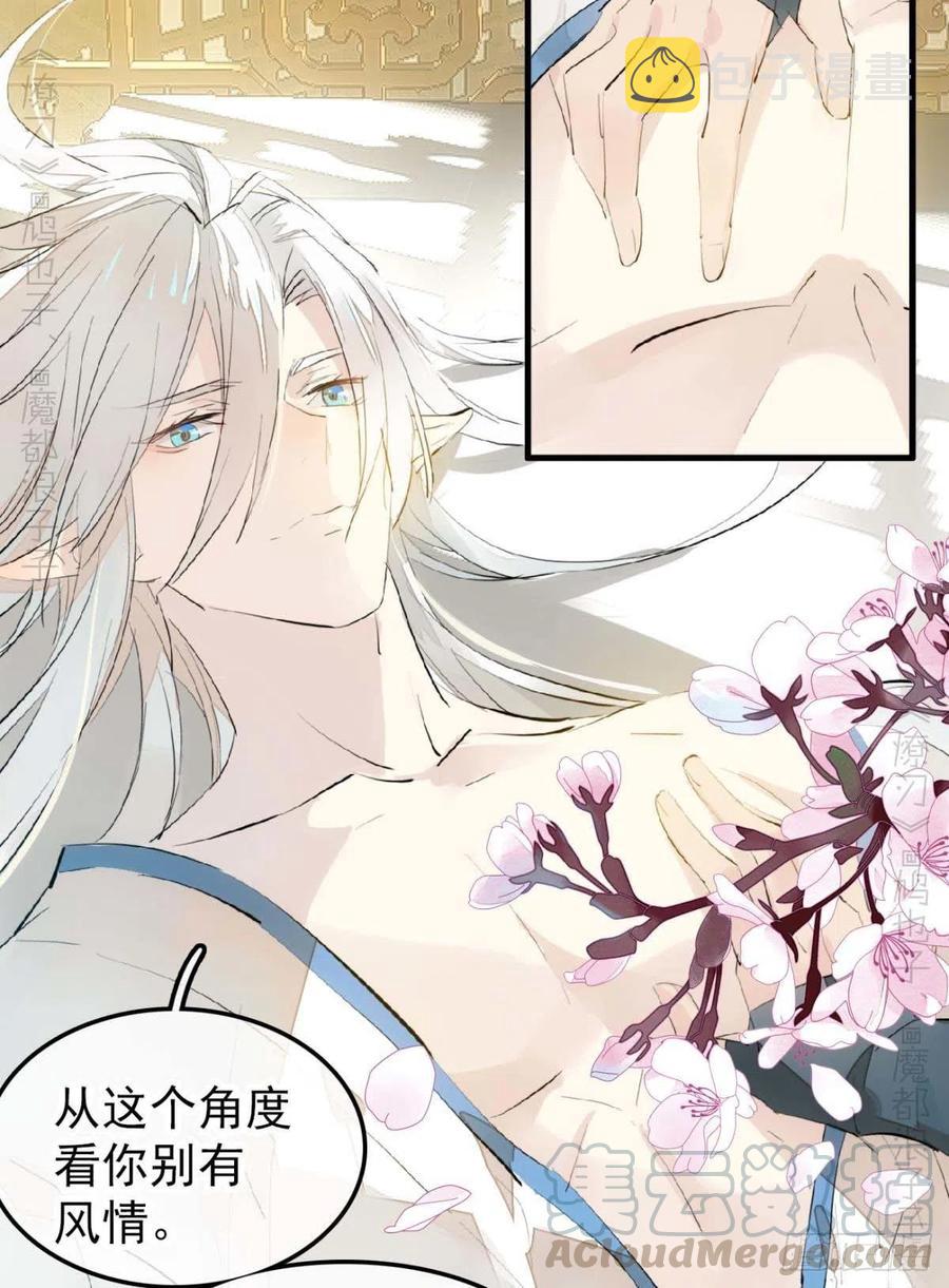 师父又在撩我燎刃免费下拉式漫画,186 反复被攻1图
