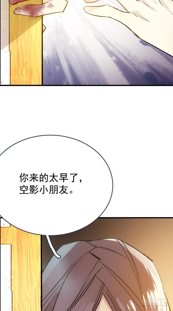 师父又在撩我哪个软件看漫画,番外 囚鞘1 师兄2图