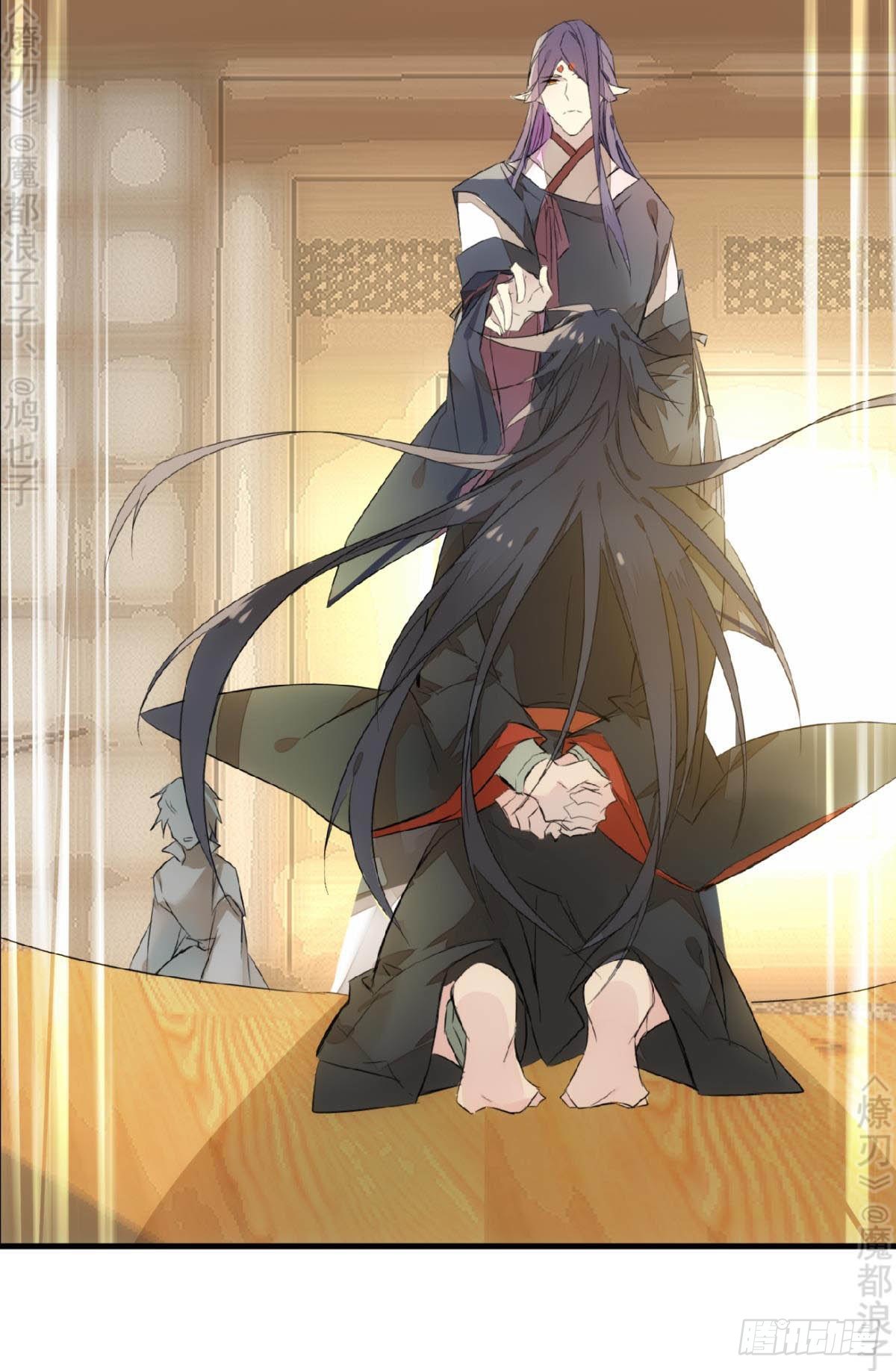 师父又在撩我燎刃免费下拉式漫画,免费番外 断剑42图