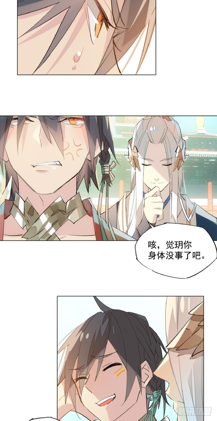 师父又在撩我燎刃免费下拉式漫画,7ss级了不起啊2图