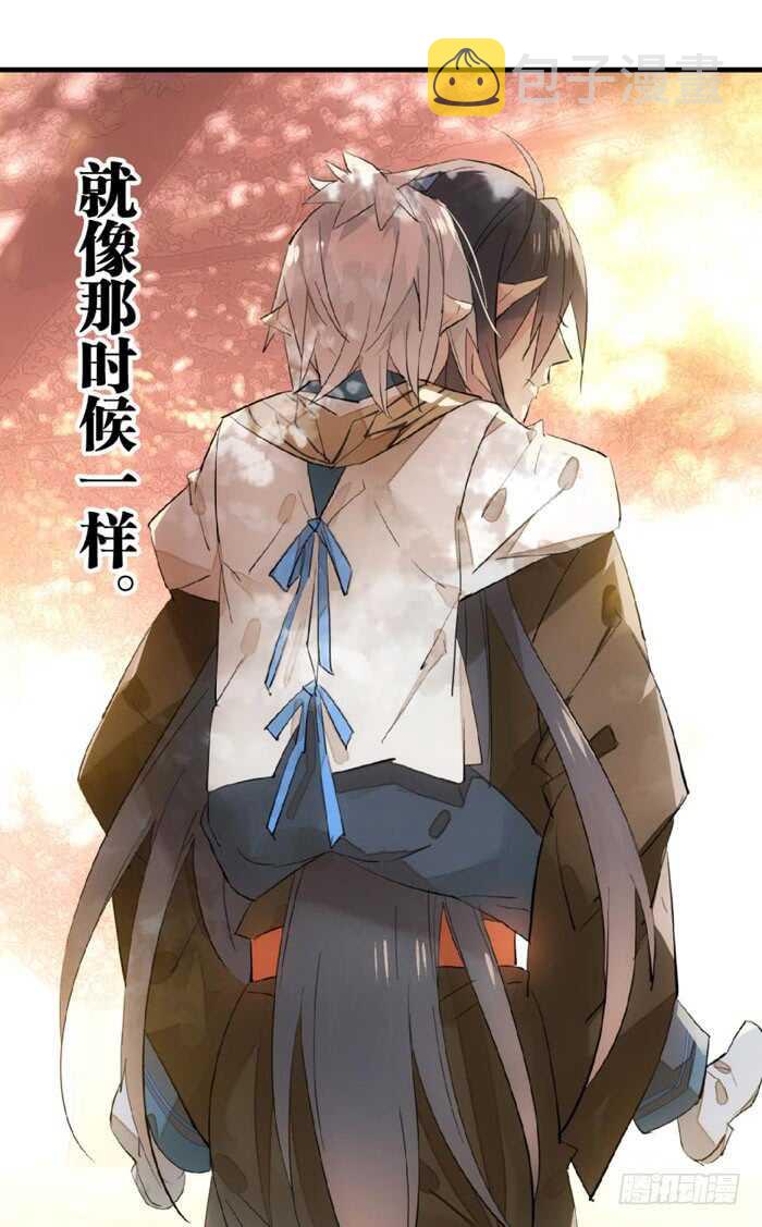 师父又在撩我燎刃免费下拉式漫画,115 抱一个2图
