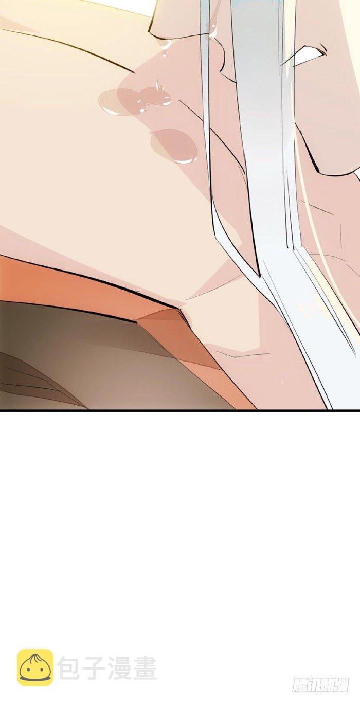 师父又在撩我燎刃免费下拉式漫画,番外 囚鞘9 不准死1图