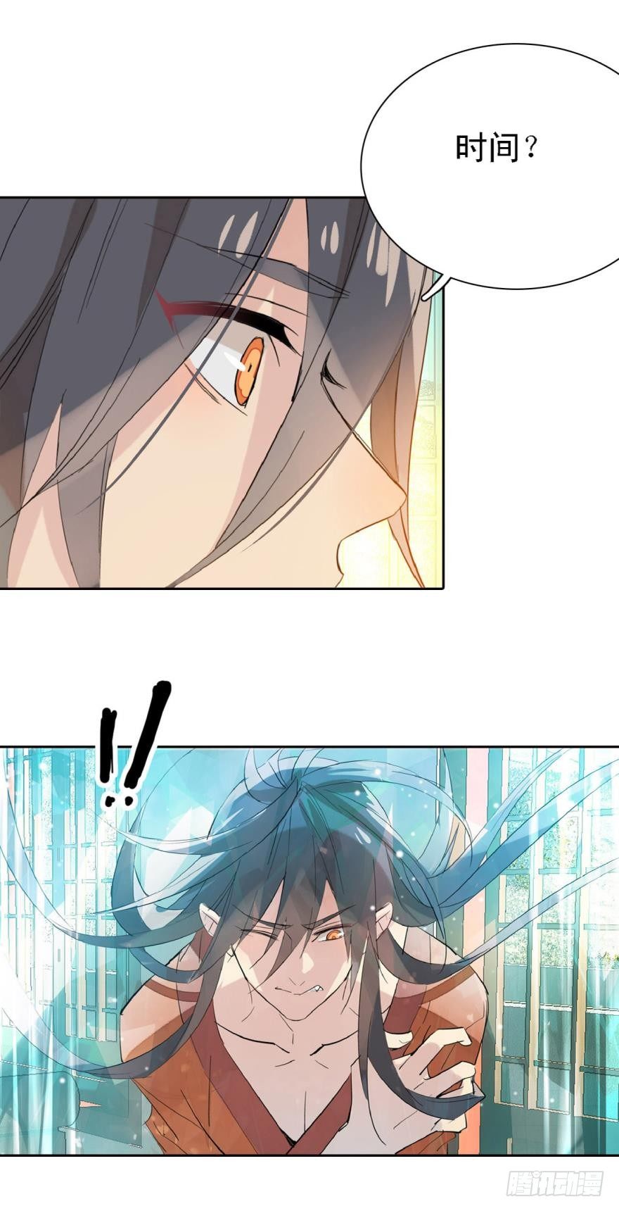 师父又在撩我燎刃免费下拉式漫画,1师父的怀抱1图