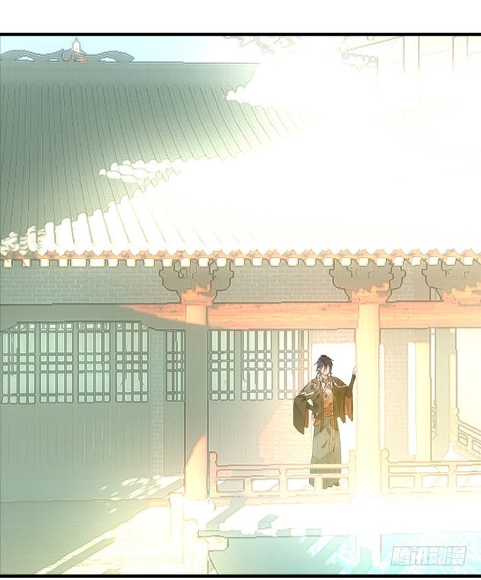 师父又在撩我燎刃免费下拉式漫画,1师父的怀抱2图