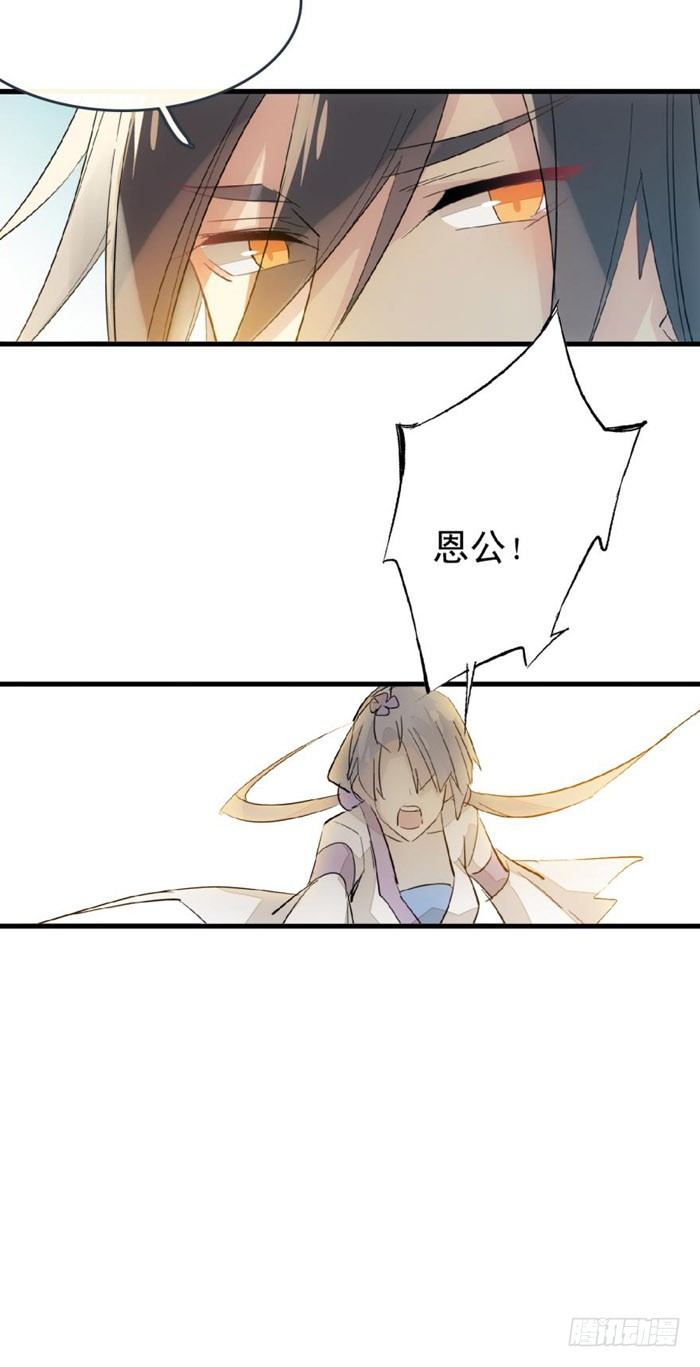 师父又在撩我燎刃有小说吗漫画,48 被抓1图