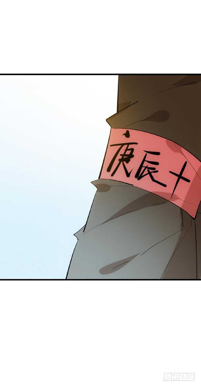 师父又在撩我哪个软件看漫画,81 你是我的剑鞘吗1图