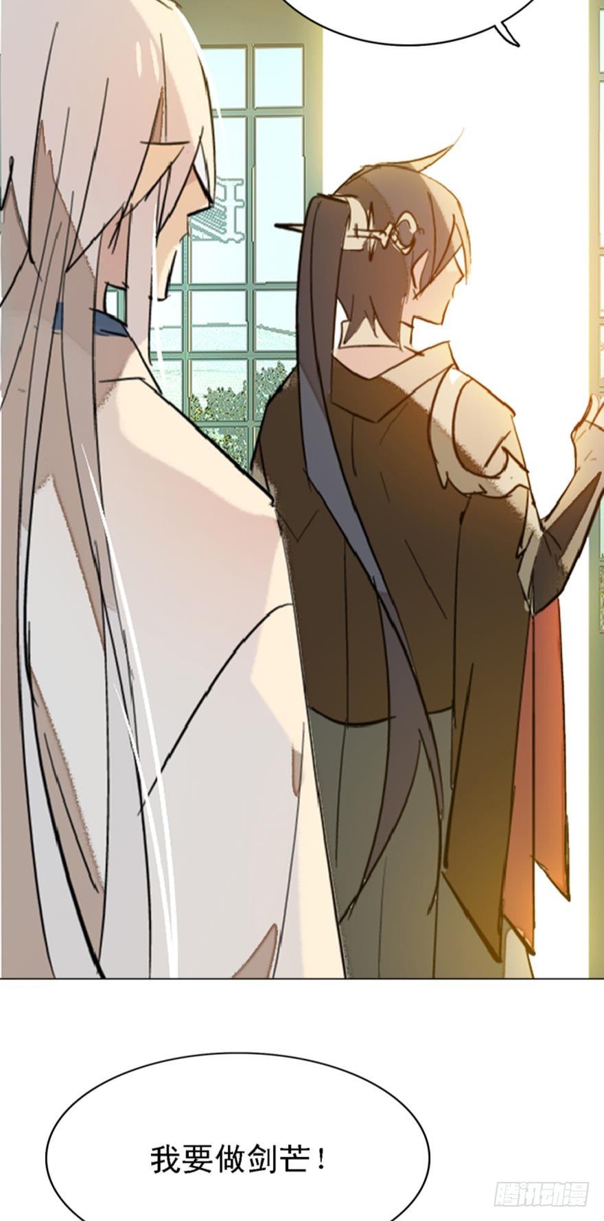 师父又在撩我燎刃免费下拉式漫画,2比亲爹还亲1图