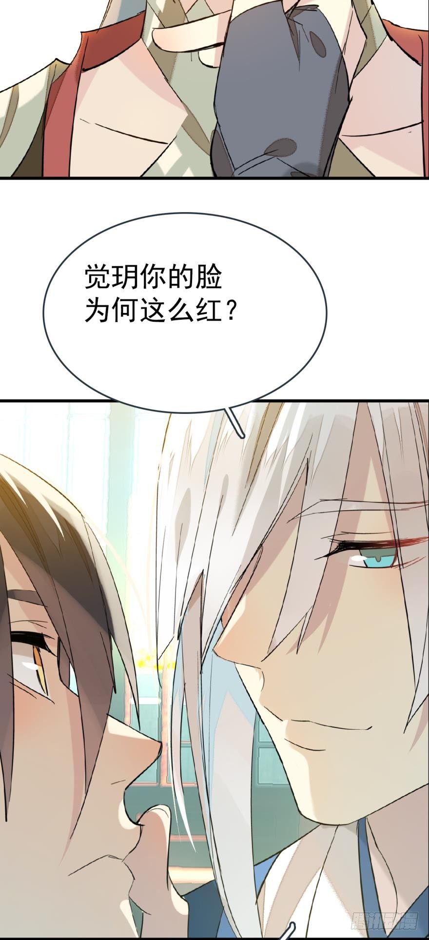 师父又在撩我燎刃免费漫画,18春眠不觉晓2图