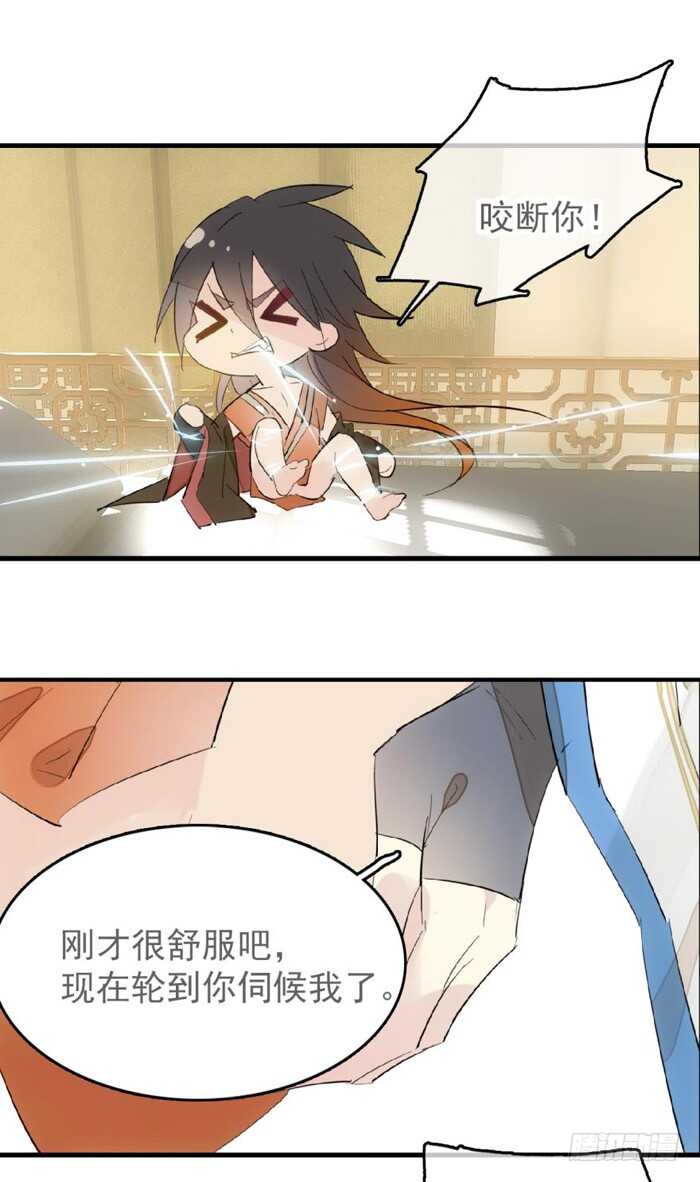 师父又在撩我燎刃免费下拉式漫画,97 孕育剑魂1图
