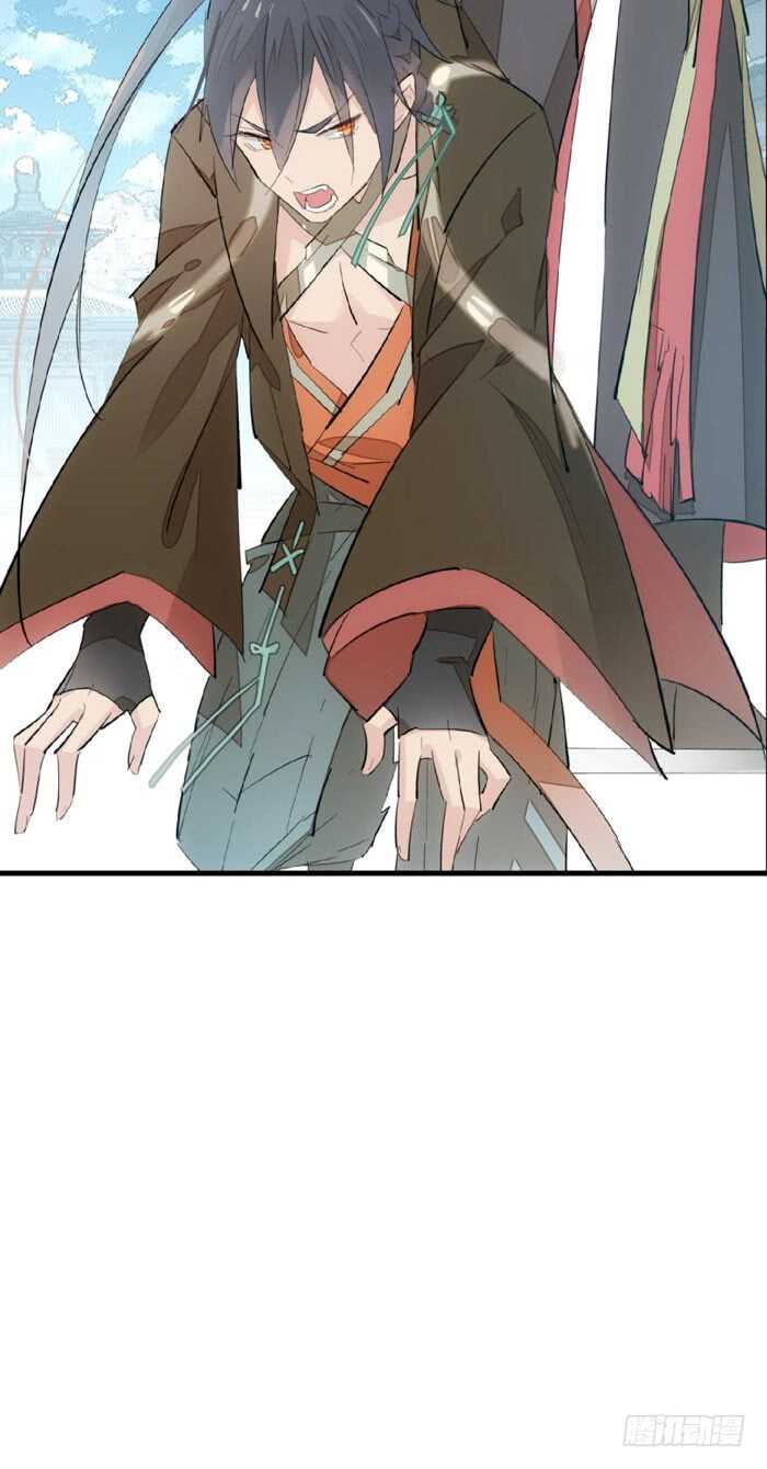师父又在撩我燎刃免费下拉式漫画,82 飞往魔族领地1图
