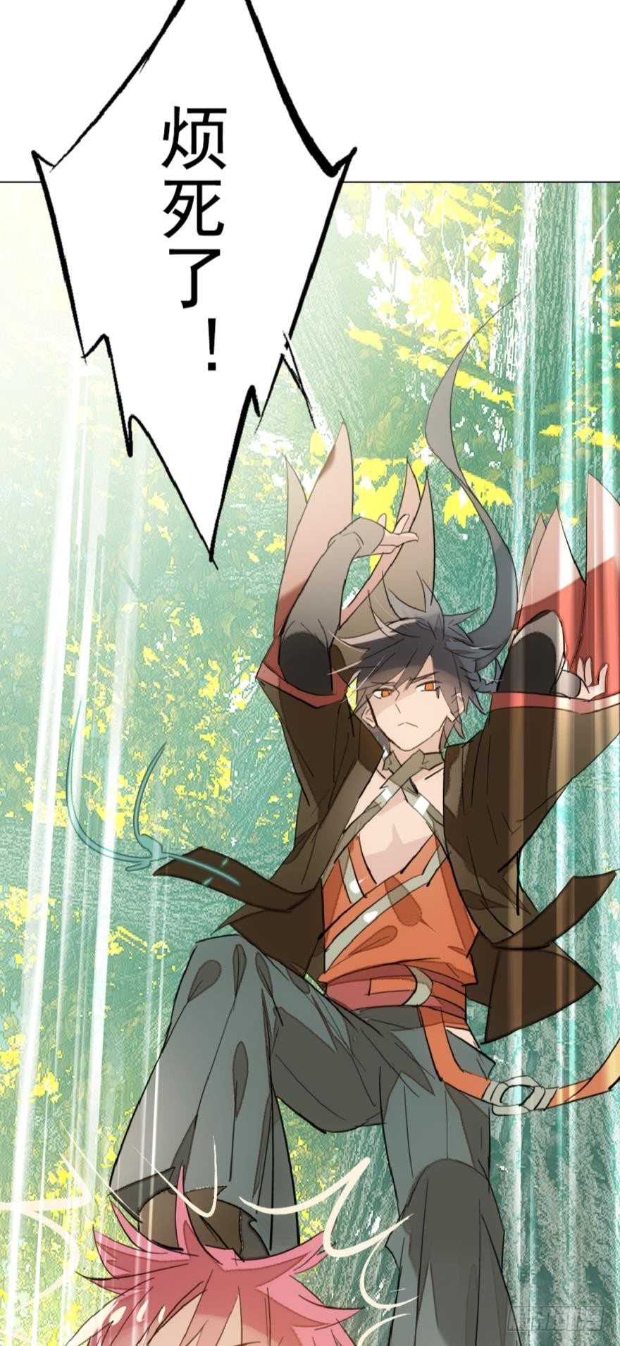 师父又在撩我燎刃免费下拉式漫画,8当众宠徒2图