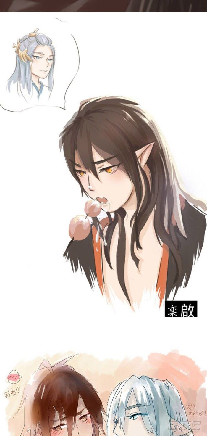 燎刃师父又在撩我结局漫画,读者同人章节 72图