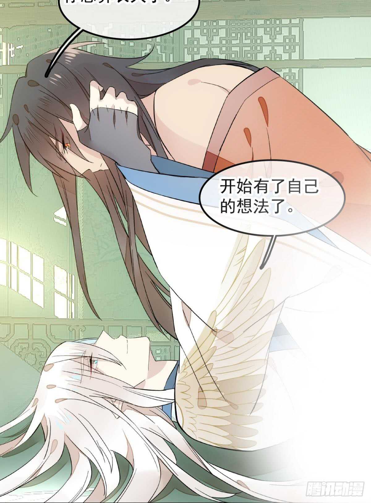 师父又在撩我原著漫画,自己动8 （本番外完）2图