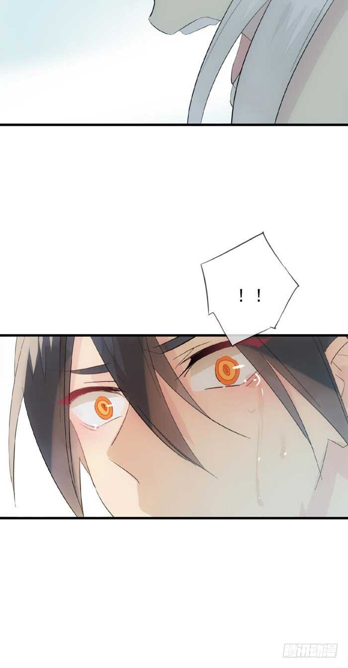 师父又在撩我燎刃免费下拉式漫画,96 觉玥薄荷味1图