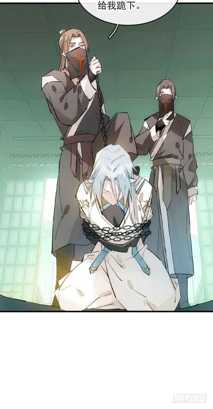 师父又在撩我燎刃免费下拉式漫画,113 罗预的大招2图