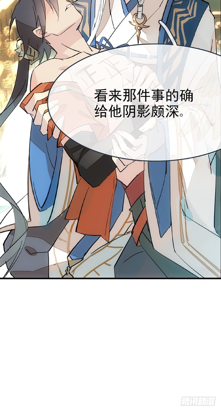 师父又在撩我燎刃免费下拉式漫画,24 罚到哭到晕1图