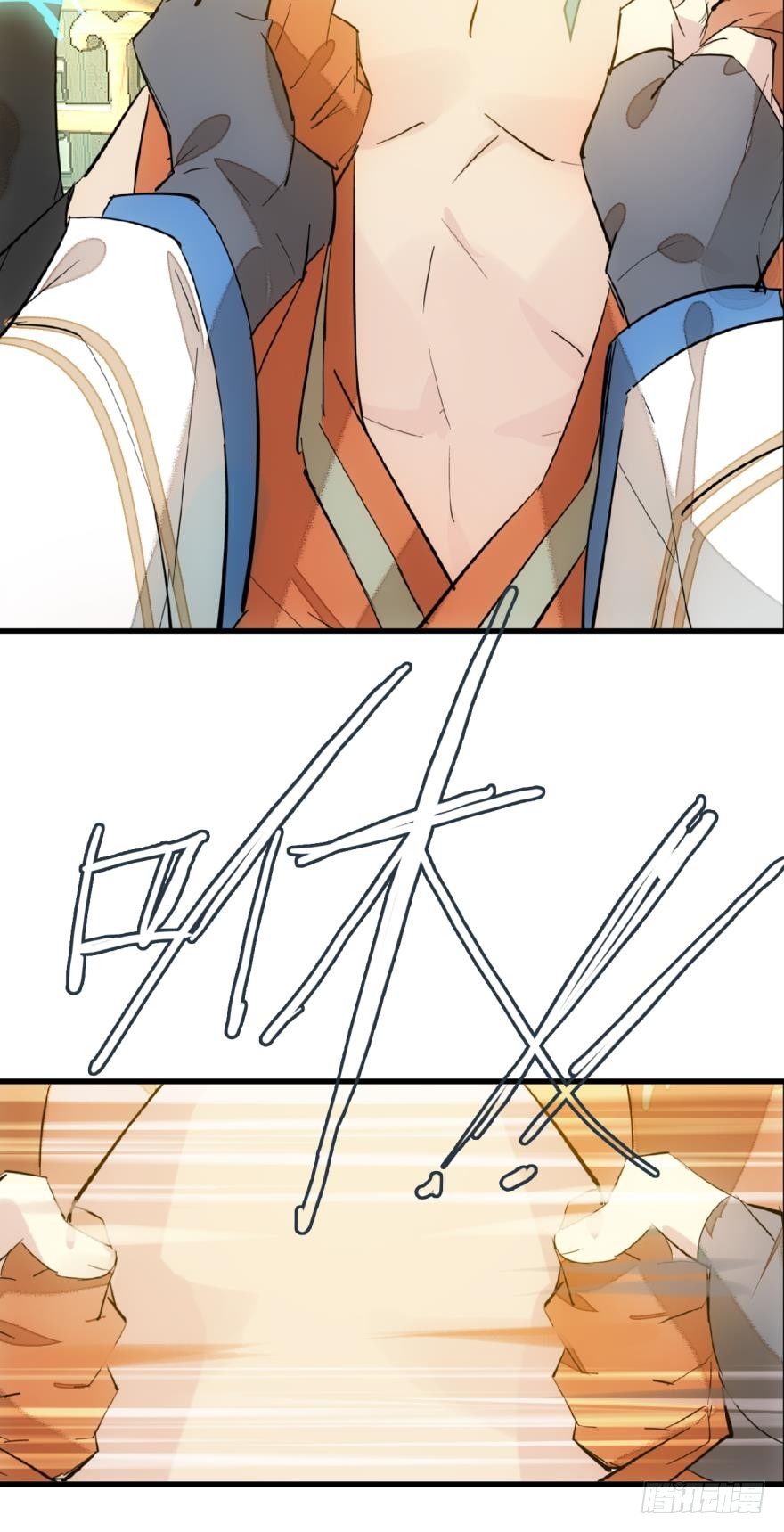 师父又在撩我燎刃免费下拉式漫画,19 体罚开始1图