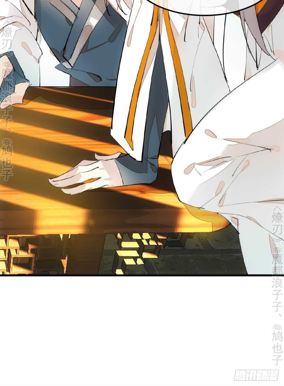 师父又在撩我原著漫画,145 又要挨罚？1图