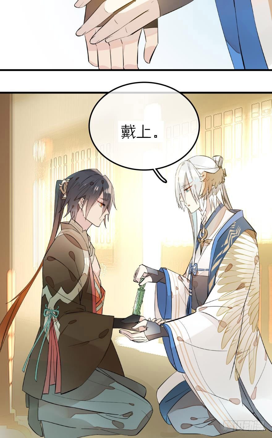 师父又在撩我燎刃免费下拉式漫画,2比亲爹还亲2图