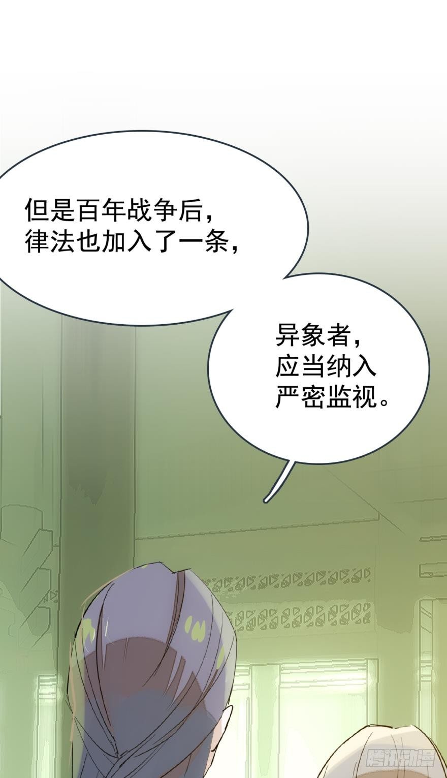 师父又在撩我完结了吗漫画,16休想动他2图