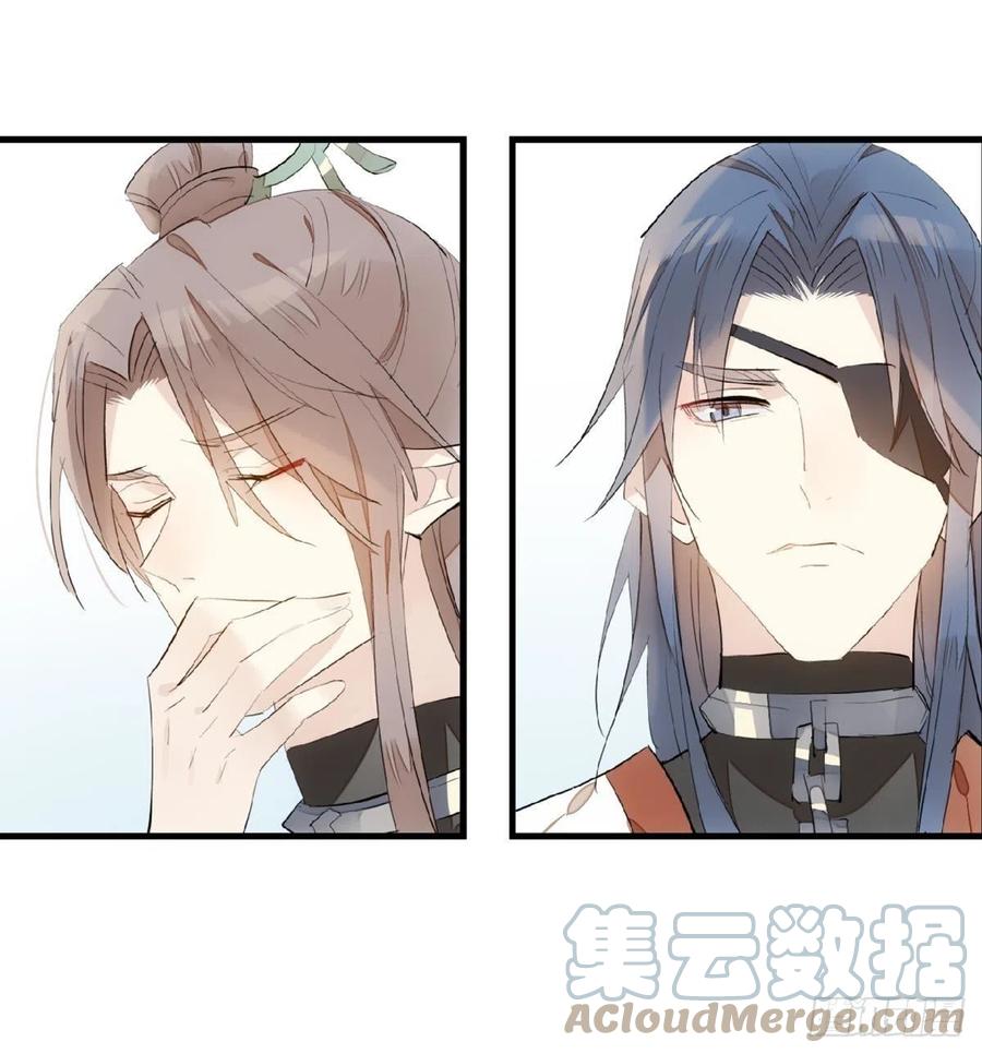 师父又在撩我燎刃免费下拉式漫画,212 肖燎廖的结局1图