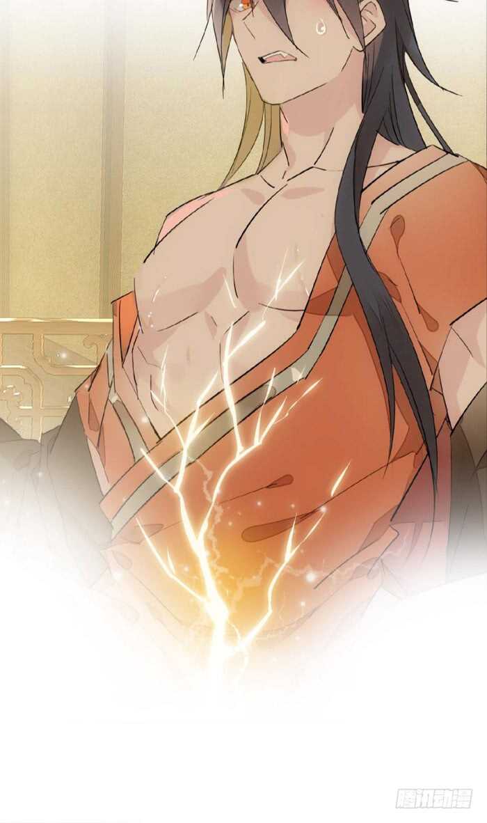 师父又在撩我燎刃免费下拉式漫画,97 孕育剑魂1图