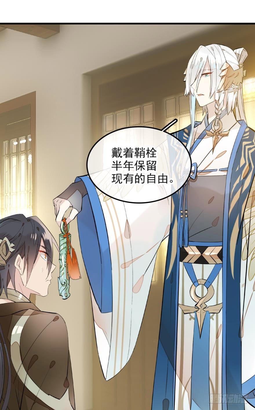 师父又在撩我燎刃免费下拉式漫画,2比亲爹还亲2图