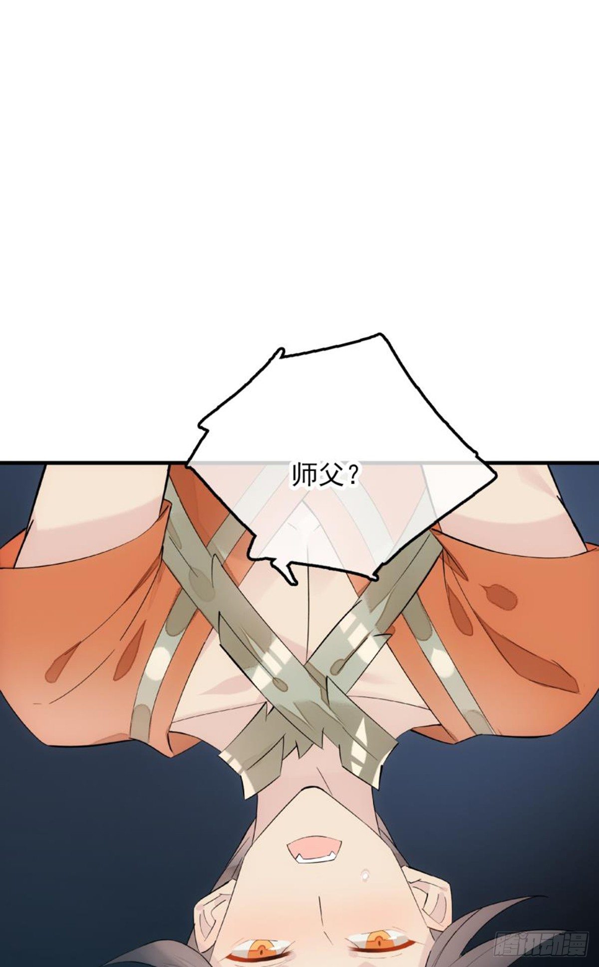 师父又在撩我燎刃免费下拉式漫画,2比亲爹还亲1图