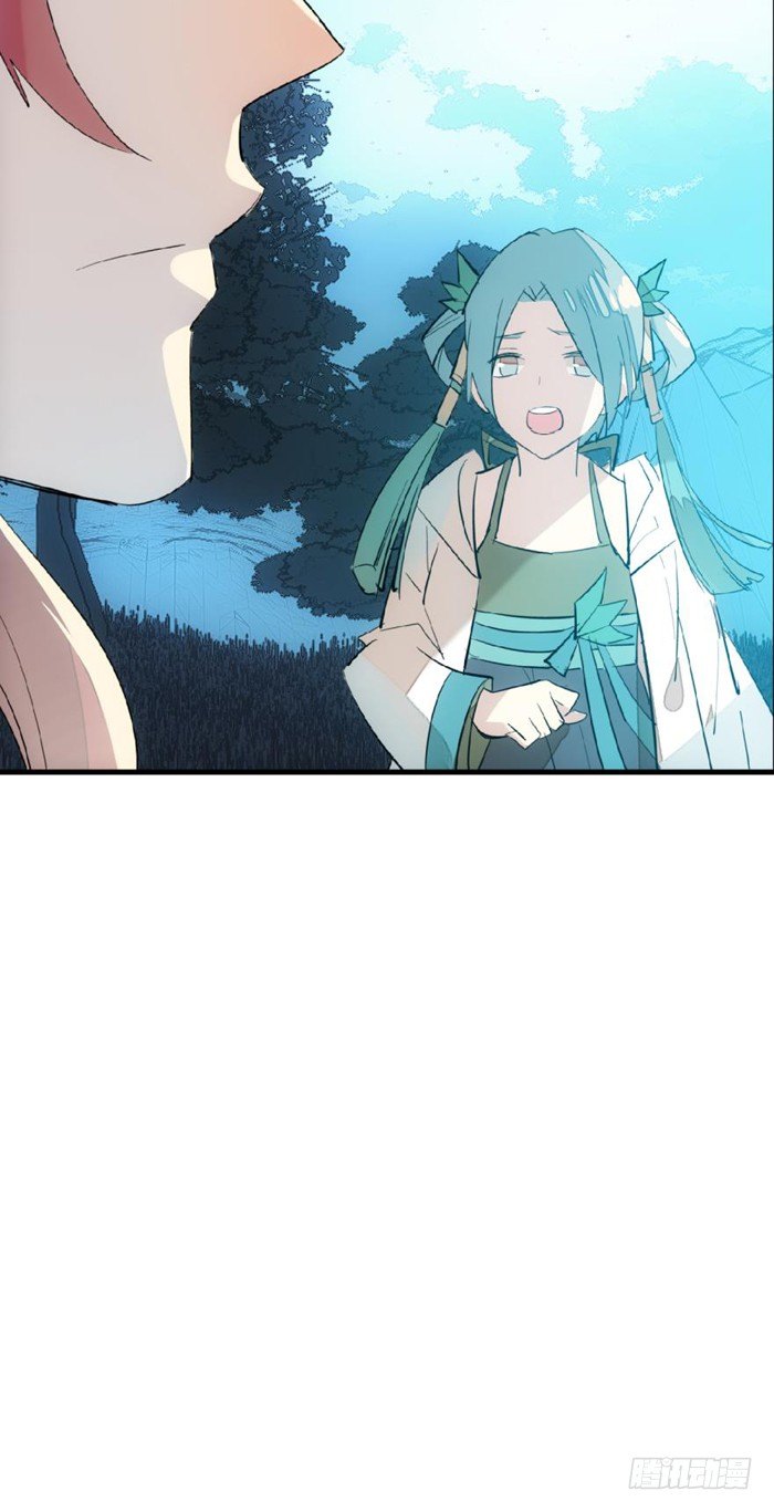 师父又在撩我燎刃免费下拉式漫画,25 这一世你叫觉玥2图
