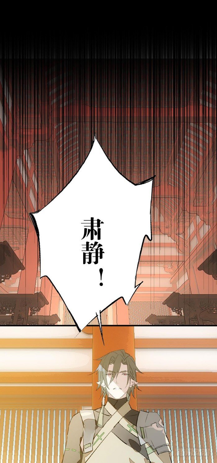 师父又在撩我燎刃免费下拉式漫画,29 假清高的色胚1图