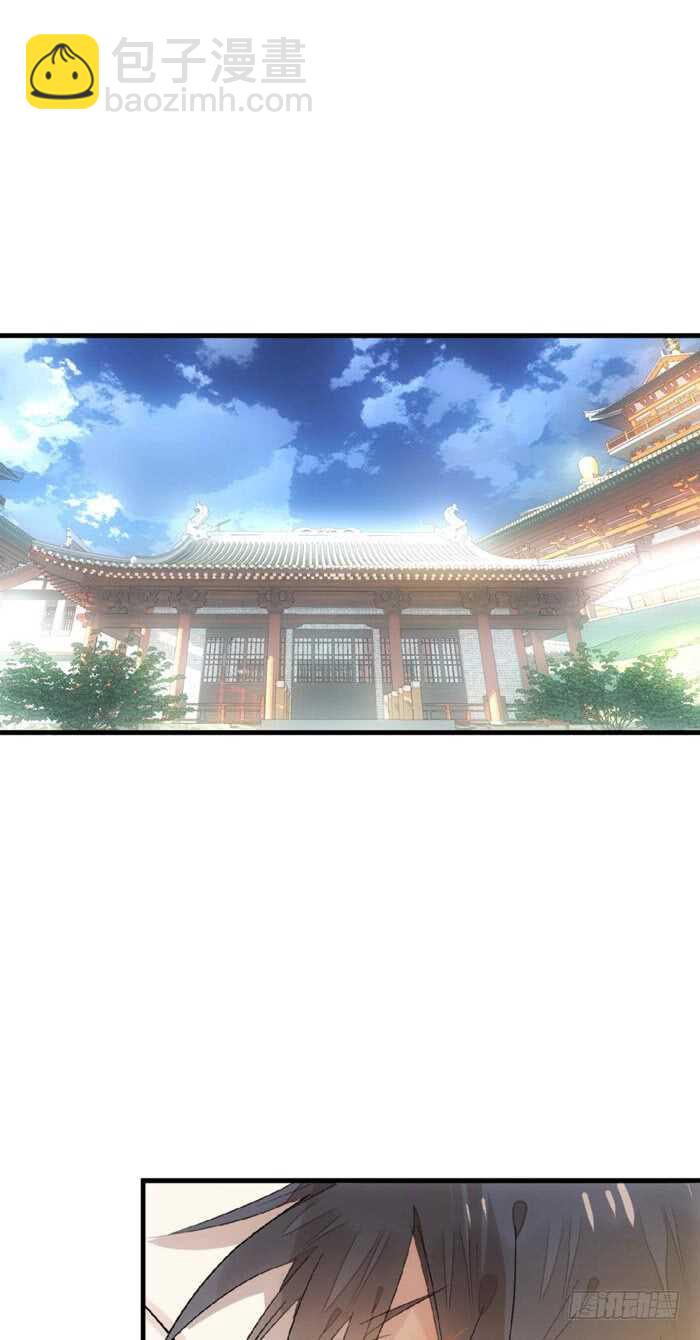 师父又在撩我燎刃免费下拉式漫画,106 一起睡1图