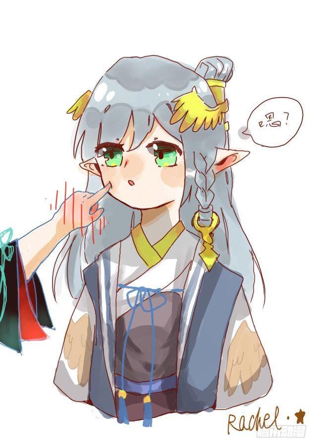 师父又在撩我燎刃免费下拉式漫画,读者同人章节 32图