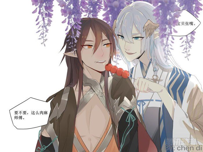 师父又在撩我简介漫画,7月读者同人1图