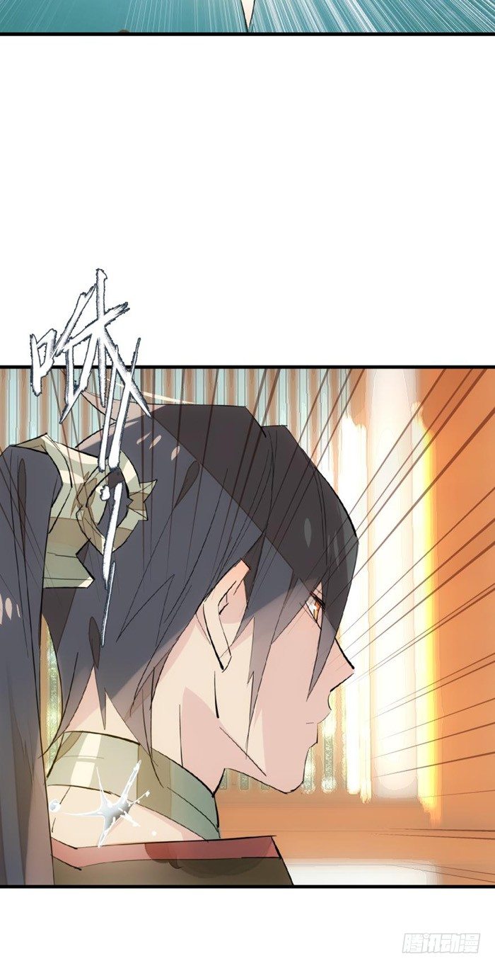 师父又在撩我燎刃免费下拉式漫画,31 游丝蛊2图