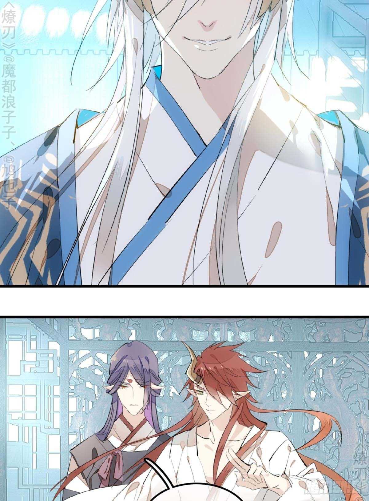 师父又在撩我燎刃免费下拉式漫画,170 断翅2图