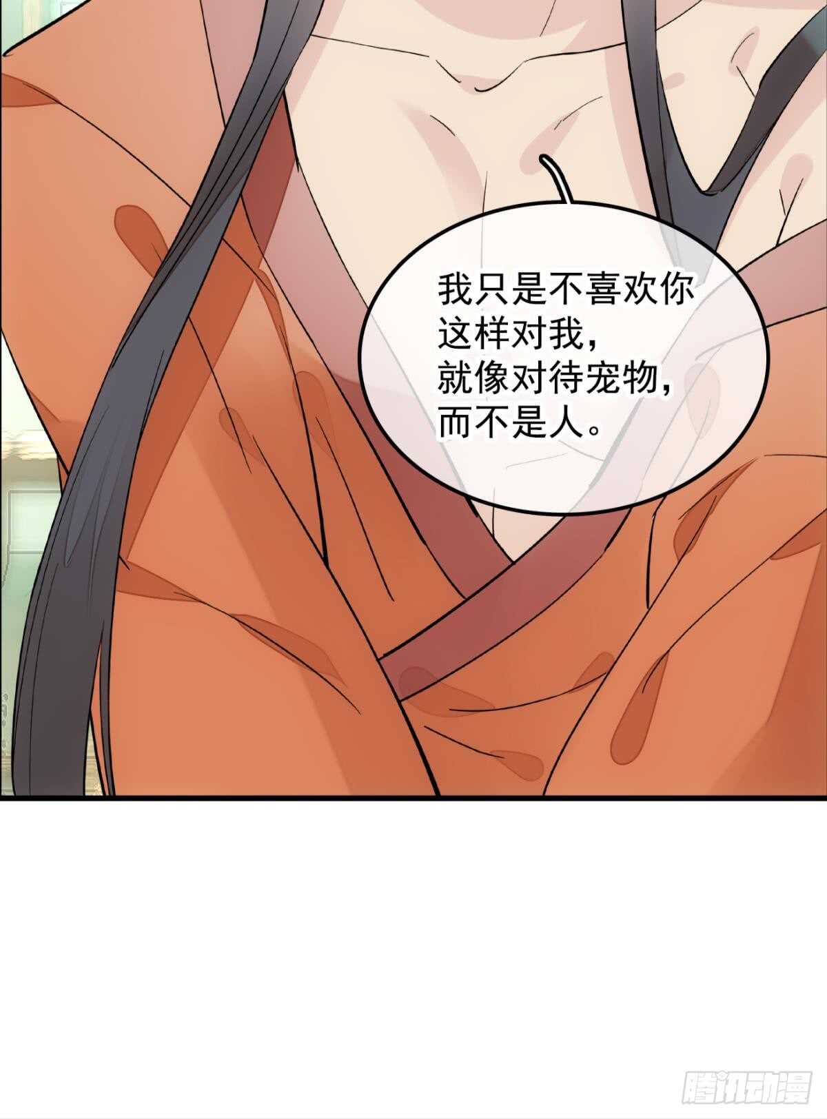 师父又在撩我原著漫画,自己动8 （本番外完）2图