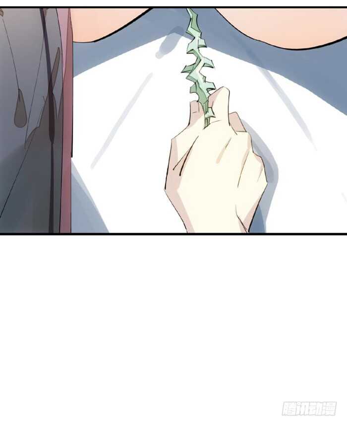 师父又在撩我燎刃免费下拉式漫画,75 玩晕了2图