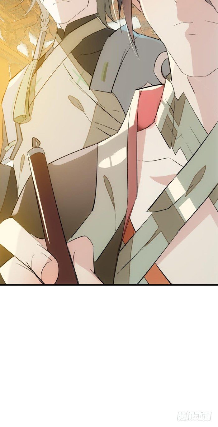 师父又在撩我燎刃免费下拉式漫画,31 游丝蛊1图