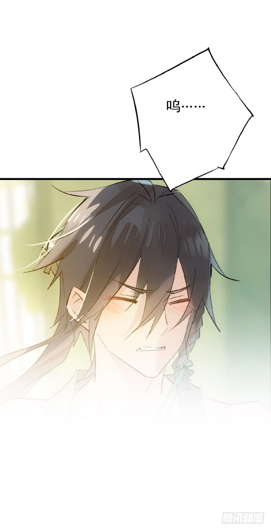 师父又在撩我燎刃免费下拉式漫画,19 体罚开始2图