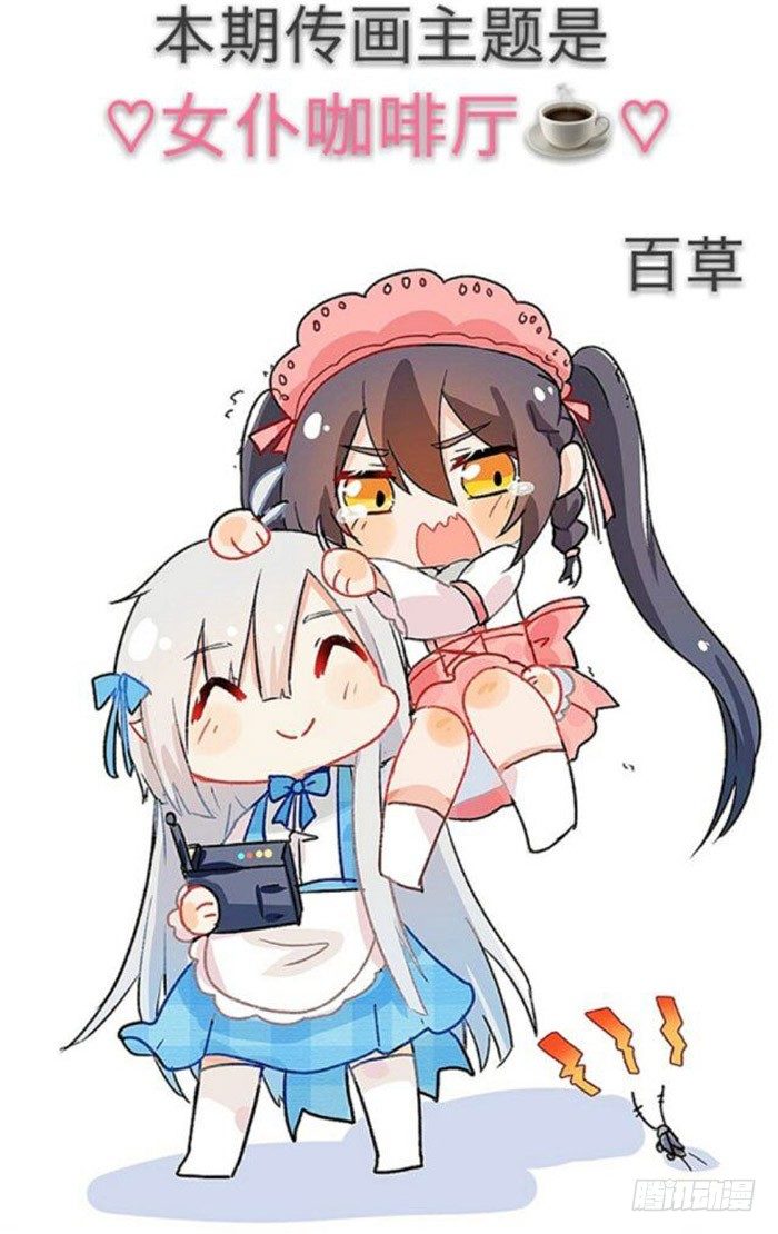 师父又在撩我燎刃186漫画,读者同人章节6 和付费预警1图